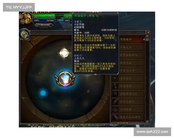 魔兽8.2版本快速升级攻略